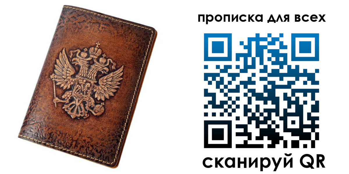регистрация для школы в Сорочинске