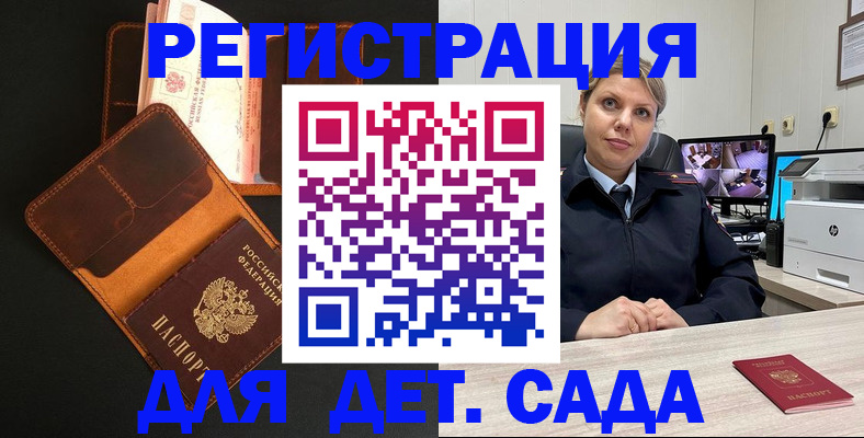 форма 3 в Сорочинске
