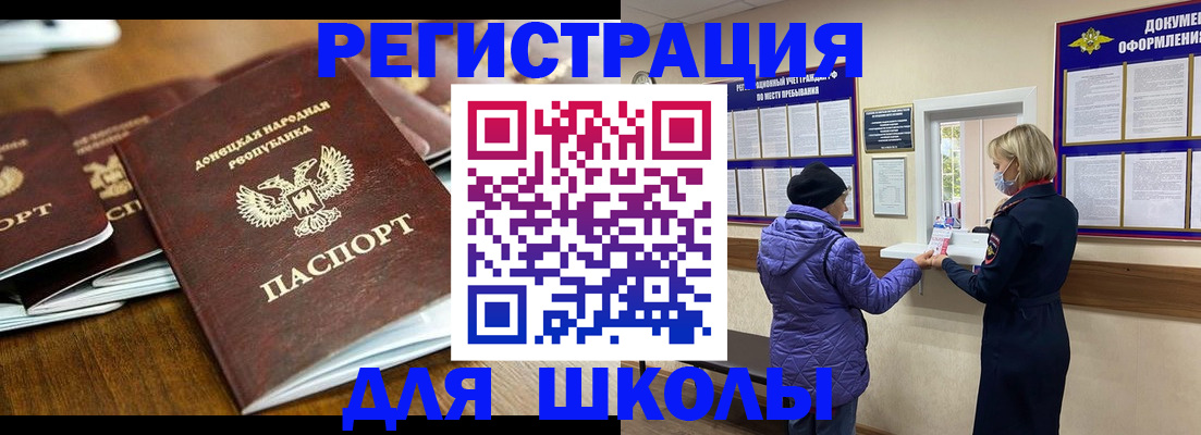 временная регистрация надежно в Сорочинске